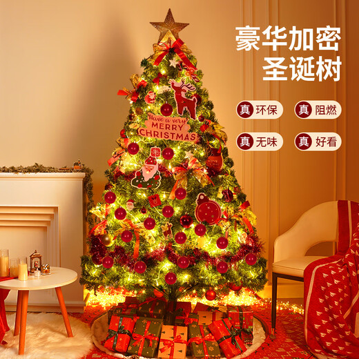 Duomeiyi Christmas tree package Christmas decorations encrypted home shopping mall atmosphere layout 1.5 meters classic with colored lights