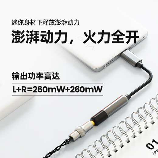 SHANLING UA Mini broadcast control version decoding amp cable HIFI small tail mobile phone computer adapter cable DSD256 hard decoding type-c to 3.5mm interface audio cable UA MINI broadcast control version orange silver
