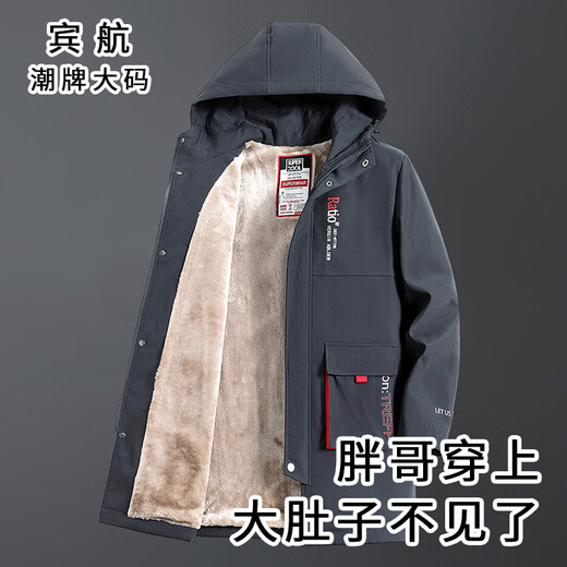 Shengfangyuan Hangzhou Italian French Windbreaker Men's Windbreaker Mid-Length Jacket Winter Southern Velvet Thickening Fatty Extra Large Size Width - Medium Gray Velvet 7XL (225-255) Jin Jin is equal to 0.5 kg