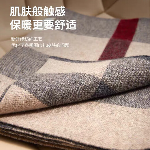 Calznklien pure wool scarf men's winter thickened warm scarf Japanese life year New Year gift for boys to send to their elders camel gray red high-end gift box