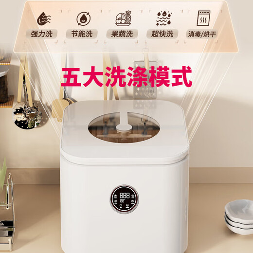 Fully automatic home small mini desktop sterilization and drying dry water tank type maternal and infant grade baby sterilization dishwasher
