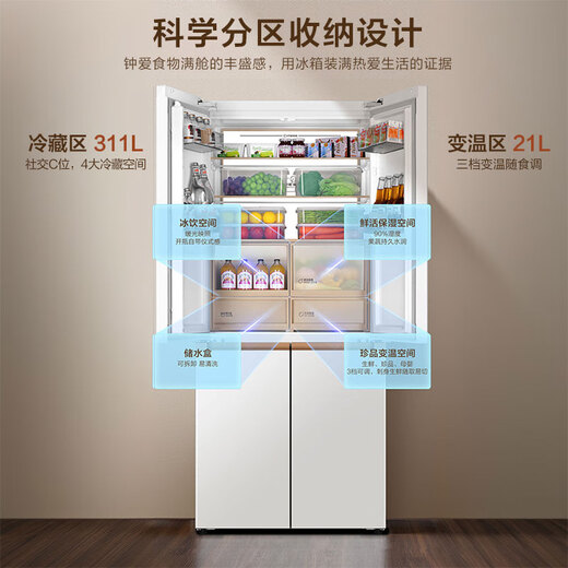 Haier Mailang 508-liter cross-door refrigerator full-space freshness preservation ultra-thin zero-embedded dry and wet storage EPP ultra-clean automatic ice making BCD-508WGHTD1BW9U1 government subsidy 15% 508 cross | full-space freshness | automatic ice making