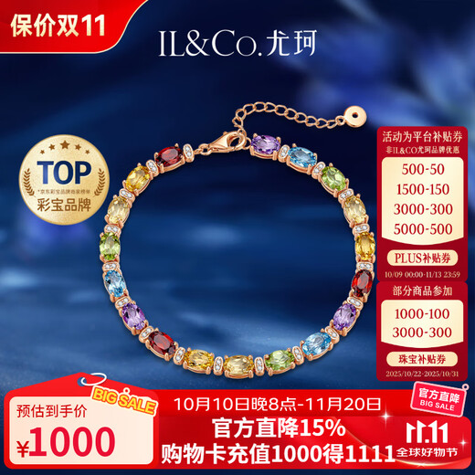 IL&CO Youke Huacai Ling Natural Colored Gemstone Bracelet Women's Silver Tourmaline Bracelet Birthday and Valentine's Day Gift for Girlfriend to Gather Wealth and Blessings 8-Carat Multi-Color Gemstone Bracelet