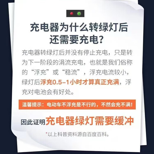 JD Logistics Outdoor electric vehicle plug-in automatic power-off socket rain-proof safety charging leaking socket tram outdoor waterproof high-rise building smart charger upgraded version - 5 holes one electric vehicle power-off electric vehicle waterproof 10 meters