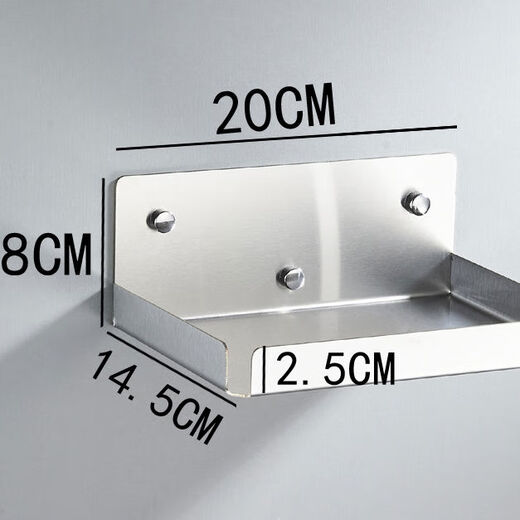 Yusenyi thickened wall-mounted take-out single printer shelf kitchen storage bracket punch-free nail-free punch installation 20*14 points 5*8cm