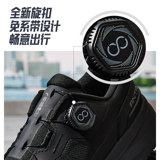 ANTA PG7丨Shenxing 13PRO丨Men's shock-absorbing anti-slip commuting training shoes running sneakers 112547711