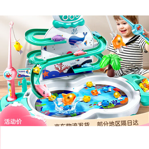 Meibosen children's multi-functional electric fishing rod fishing toy for boys and girls early education baby 1 to 3-6 years old birthday gift pink large dolphin slide fishing set electric