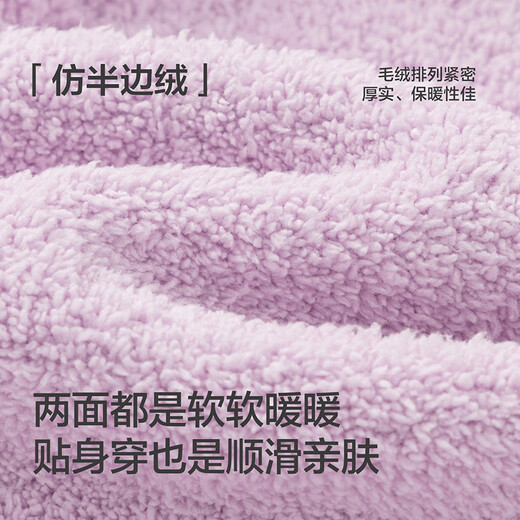 Balabala children's clothing children's vest 2025 winter new half-velvet inner warm vest for boys and girls cute and cute