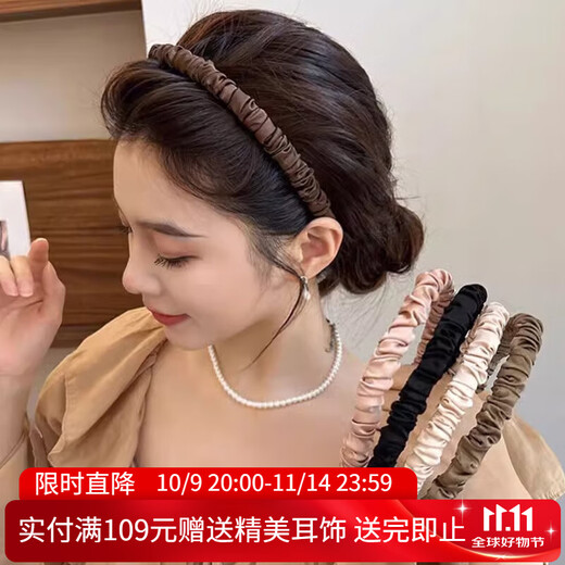 Xiang Wan 2-piece set of French pleated headbands with thin edges and high skull headband with temperament and crushed hair as a birthday gift for girls