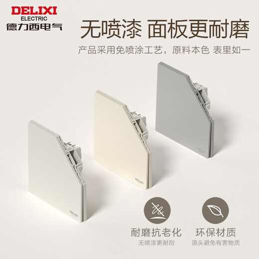 DELIXI – prise de commutation 295, ultra-mince, mate, grande plaque, type 86, alimentation murale oblique, cinq trous, 10 pièces, vendues en blanc Hanyu