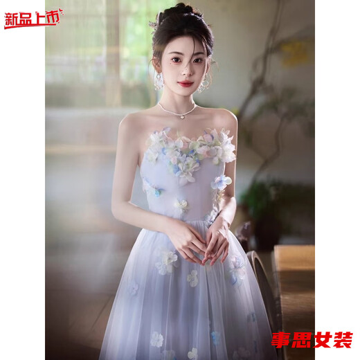 Shisi Tubeless Evening Dress for Women New Style Light Luxury Niche High-end Beautiful Adult Ceremony Banquet Host Feeling Gray 2XL Recommended 125-135 Jin Jin is equal to 0.5 kg