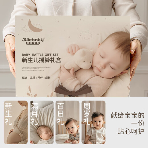 Xunlu Xunlu newborn toddler meeting gift baby toys 0-6 months high-end chewable hand rattle teether gift box set gift selection 15-piece baby soothing rattle set-portable gift box