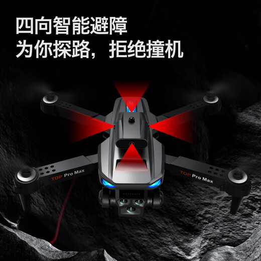 Intelligent high-end UAV with built-in large screen UAV aerial photography high-definition professional entry-level remote control aircraft for primary school students small children Internet celebrity quadcopter toy ordinary remote control - 8k dual camera air pressure fixed height 3 batteries multi-charge + consumable parts + warranty + replacement if damaged