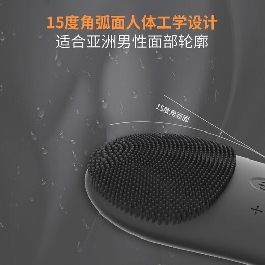 Xiaomi Jian Deutsche Qualität tragbare Schallvibrations-Reinigungsbürste, Silikon-Bürste mit weichen Borsten, Tiefenreinigung, elektrischer Gesichtsreiniger für Herren, Gesichtsmassage, Porenreiniger, Vater, Freund, Geschenk, Xuanwu, Schwarz