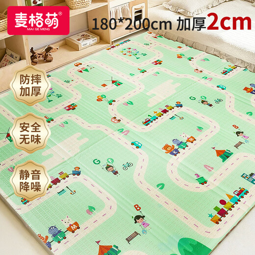 Magmeng crawling mat baby xpe crawling mat double-sided thickened 2cm folding floor mat non-toxic, odorless and formaldehyde-free 1.8*2