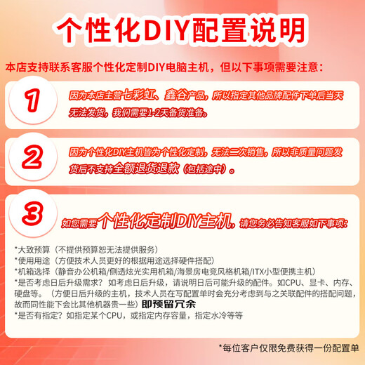 Colorful i5 12400F/14600KF/RTX5060/5060Ti graphics card e-sports game live broadcast desktop computer host brand subsidy fully assembled diy machine CF16C with three i5-12490F+RTX3050-6G store hot item