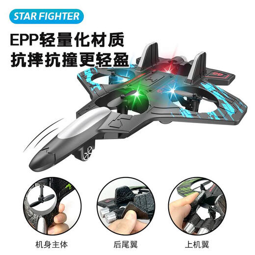 OthersRemote control aircraft foam four-axis drone combat drone children's fall-resistant foam glider blue aircraft + ordinary remote control delivery remote control battery + consumable parts