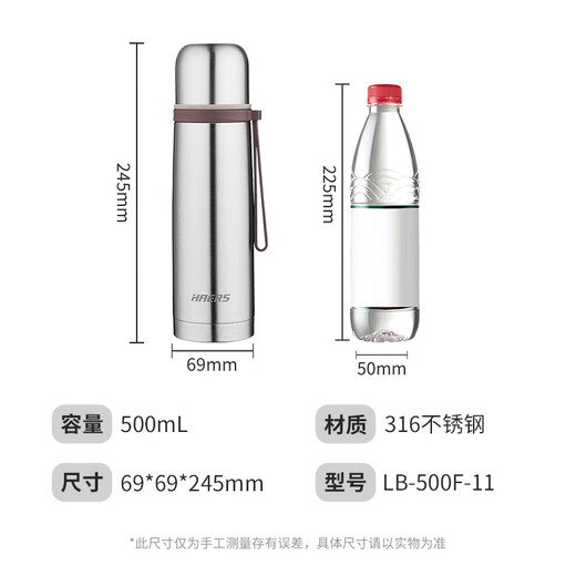 Hals bullet thermos cup 500ml water cup 316 stainless steel car portable men and women business gift customization