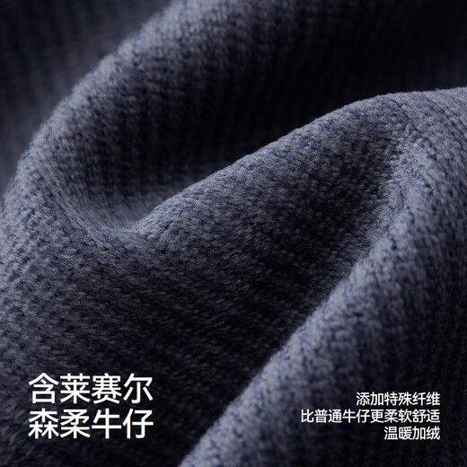 Semir Senrou|Jeans women's winter plus velvet loose trousers simple ins trend versatile wide leg pants 103724124005A