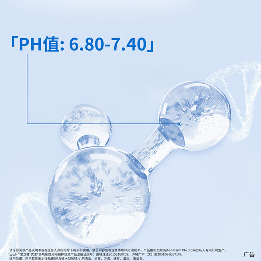 SAP Sihampu Color Contact Lens Multifunctional Contact Lens Care Solution imported from Singapore for general cleaning and protein removal 120ml