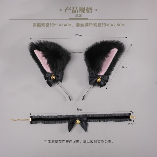 First encounter, cat ear headband, animal ears, all black kitten, children's hairpin with bell, maid fun cos props, black cat ear headband + black bow neck bell