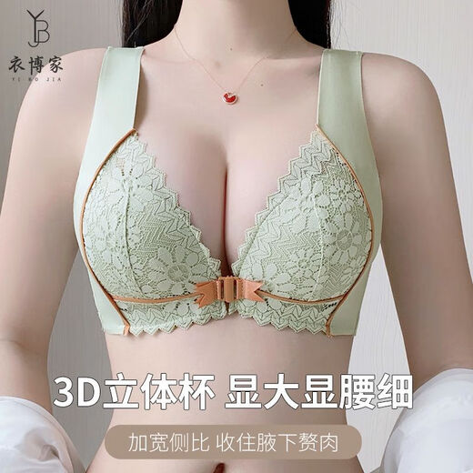 Front-button underwear vest style for women with small breasts, push-up, anti-sagging, non-wired bra, high-end bra, Yibojia Dark Green++ Dark Green Bra Combination 34/75AB Medium Thick Cup