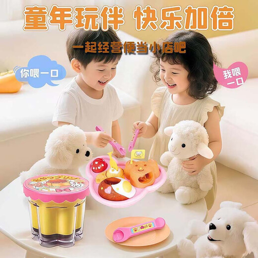 MAILE KID girls like pudding feeding children simulation/play house food toy girl birthday gift