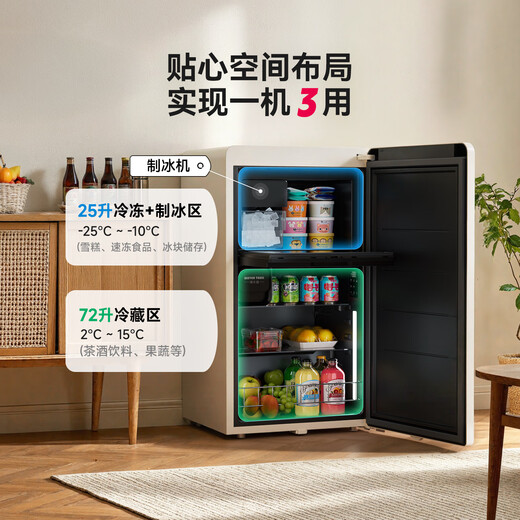 Candor Kaide retro ice refrigerator 97 liters small household automatic ice making ice bar refrigerator all-in-one machine first-class energy efficiency living room office mini refrigerator automatic ice making CDS-97 Max