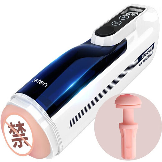 Thunder (LETEN) coupe d'avion haut de gamme du Saint Graal appareil sexuel à déglutition entièrement automatique jouet sexuel jouet sexuel appareil de masturbation masculine phare 380 quatrième génération + lubrifiant - produits pour adultes planification familiale masculine jouet sexuel coupe d'avion chauffage et succion entièrement automatiques dispositif de déglutition automatique coupe d'avion 1 1 restauration physiologique