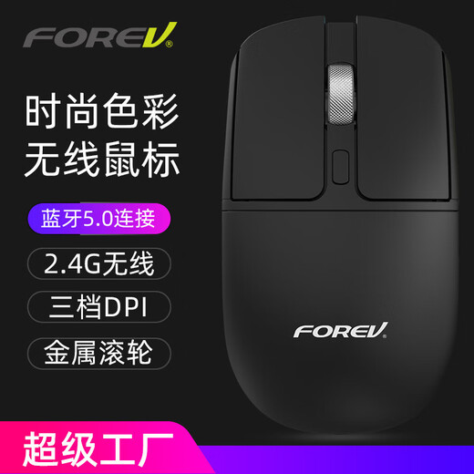 FOREVFV386 Ratón Inalámbrico Silencioso Inalámbrico Bluetooth Moda Computadora Oficina Negocios Ratón Negro Solo 2.4G