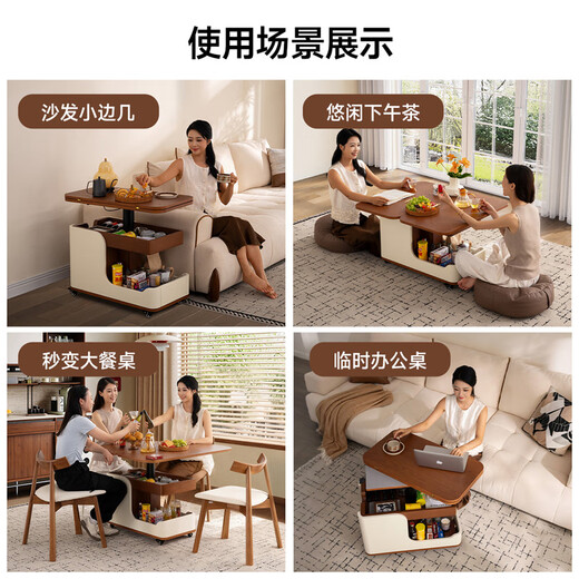 Chivas removable coffee table with folding lifting storage side cabinet 25 new multi-functional side table Chivas Regal BJ12 walnut color - lifting folding side table - environmentally friendly board - shipped 0.8M years ago (for address details, please contact customer service)