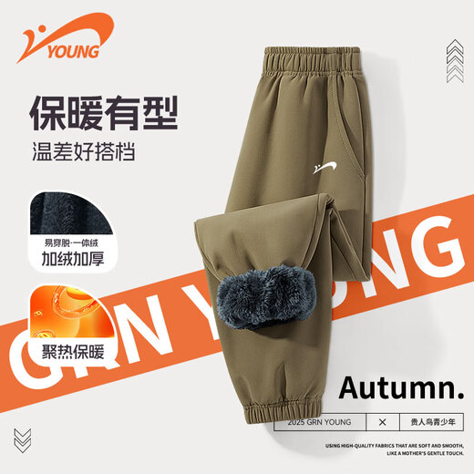 Guirenniao children's clothing boys' fleece pants for older children winter thickened cotton pants children's autumn and winter waterproof warm pants boys' assault pants