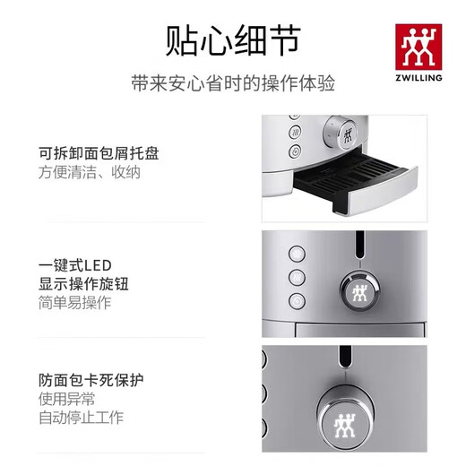 ZWILLING German Zwilling ENFINIGY household toaster toaster multi-functional breakfast toaster toaster