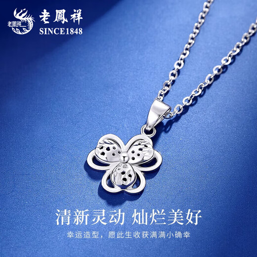 Lao Fengxiang PT950 platinum clover pendant for women new platinum clavicle necklace Mid-Autumn Festival birthday gift for girlfriend PT950 platinum clover pendant free silver chain about 1.6g