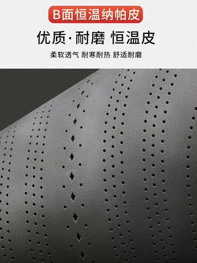 Yusenyi high-end car seat cushion single-piece car seat cushion summer cooling cushion ventilated and breathable high-end suede four 11-Maybach Mercedes-Benz S-Class S500L/S480/S