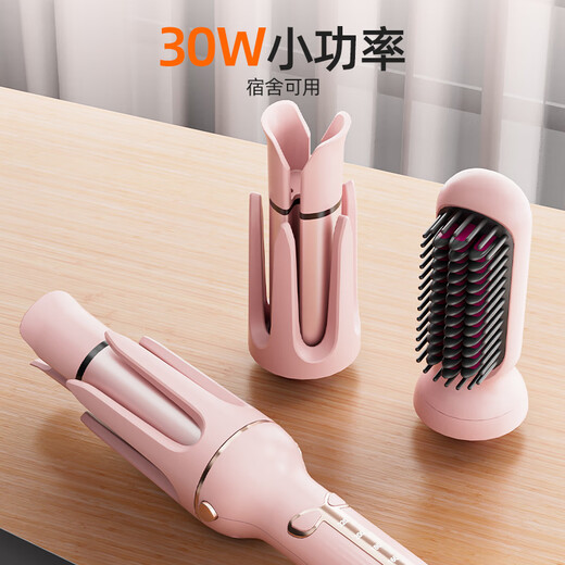 Yangzi (YANGZI) three-in-one automatic hair curling iron, Minhuang flat replacement, long-lasting styling, no harm to hair, negative ion straightening comb, curling hair artifact, straightening comb, 32mm egg roll iron, 28MM replacement head, purple flagship model, 100 million negative ions + four-speed temperature control + masonry glaze coating