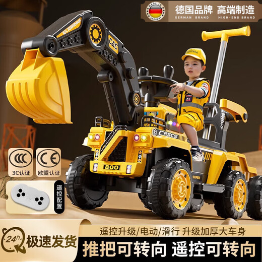 WCZ Car Decorative Headrest Cushion Sliding Yellow (non-electric and cannot be recharged) + Manual Digging Arm + Gift Pack Official Standard