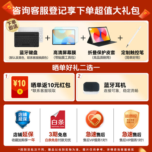 Huawei (HUAWEI) MatePad 11.5 S 2025 Tablet-Computer 144 Hz ultraklarer Augenschutzbildschirm, effizientes Lernen und Unterhaltung für Schüler im Online-Unterricht, intelligentes Modell | 12G+256G Deep Space Grey offizielle Standardkonfiguration