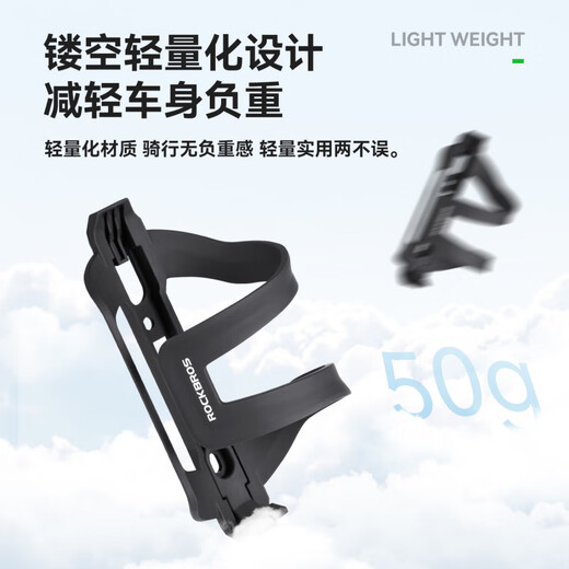 ROCKBROS Bicycle Water Bottle Cage Side-Opening Mountain Road Folding Bike Water Cup Water Bottle Bracket Cycling Equipment Access Opening Adjustable (Tough ABS+PC Material)