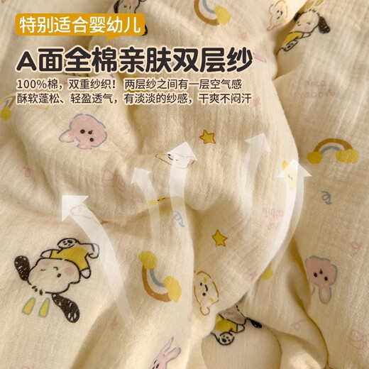 MUJI Class A pure cotton bean quilt children's quilt autumn and winter kindergarten winter quilt spring and autumn quilt core pure cotton single quilt cute Pacha dog skin-friendly cotton light and breathable 120cm*150cm winter quilt about 3.5Jin Jin equals 0.5kg