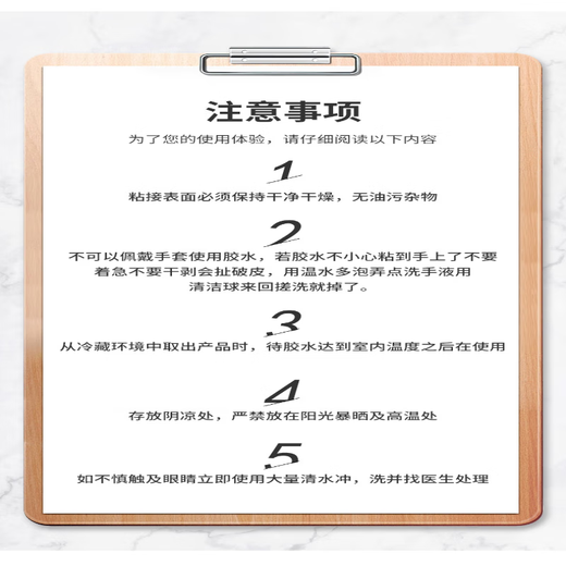 Outdoor bicycle repair glue 502 powerful instant glue that can glue and stick adhesive 502 instant glue 1 bottle 502 8g single bottle