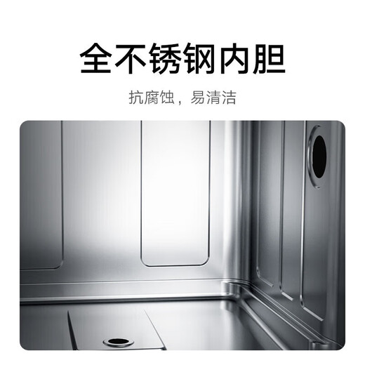 Xiaomi dishwasher built-in 13 sets S2 large capacity automatic drying first-level water efficiency washing, disinfection, drying and storage integrated 20% national subsidy first-level energy efficiency dishwasher 12 sets S1