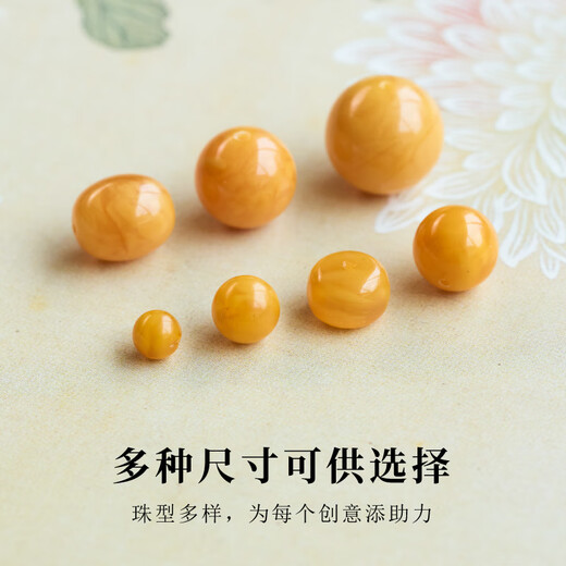 Fat Donglai's same style real beeswax single beads natural Russian material demon flower amber round beads loose beads bucket beads bracelet diy round beads about 6mm*1 piece demon flower beeswax
