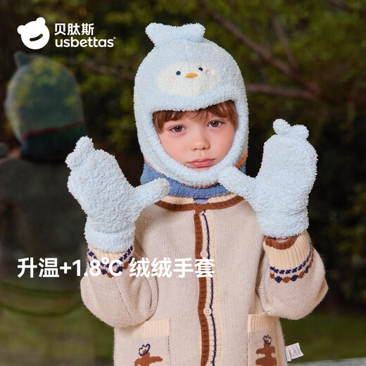 Betis children's gloves winter thickened velvet warm boys and girls half velvet gloves anti-freeze mittens