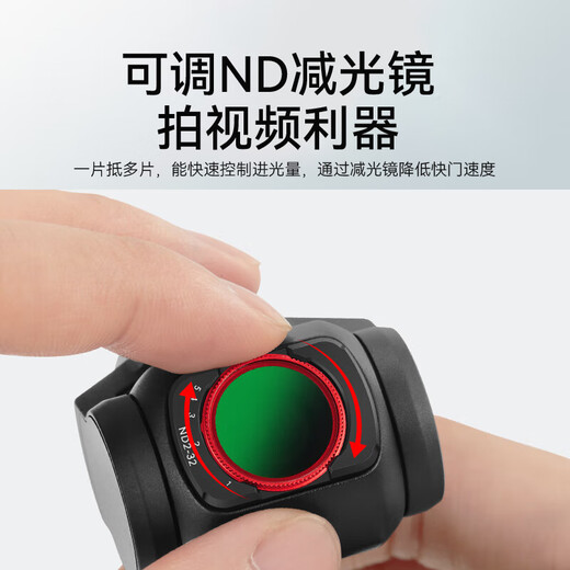 Kyoto-made filter set suitable for DJI Pocket 3 magnetic filter, black soft filter, ND light filter, CPL polarizer, UV DJI camera accessories