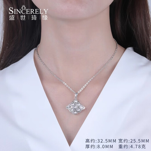 Shengshi Qiyuan platinum pendant for women pt950 platinum necklace women's pendant separate pendant set chain platinum necklace women's small skirt pendant (necklace 43-45cm + pendant) 11-12 grams