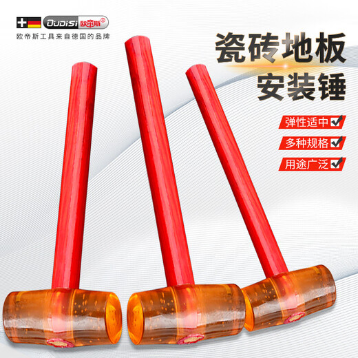 Rubber Hammer Rubber Hammer Tile Installation Hammer Wooden Handle Solid Hammer Floor Decoration Tool Inspection Hammer Industrial Grade-750 Rubber Hammer Powerful