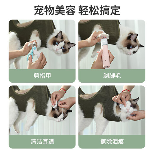 Jiaji cat washing bag, cat bathing artifact, pet nail clipper fixed bag, pet hammock, anti-scratch and bite Baoding bag, hanging navy blue, multi-purpose bag for bathing + nail clipping S (suitable for 10-14 Jin Jin equals 0.5 kg)