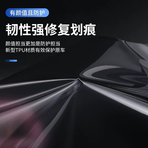 Imported TPU blackened headlight color-changing film repairs scratches, has strong anti-oxidation toughness and high transmittance taillight protective film. Upgraded imported-TPU-deep black 30CM wide-3 meters long. Free film application tools