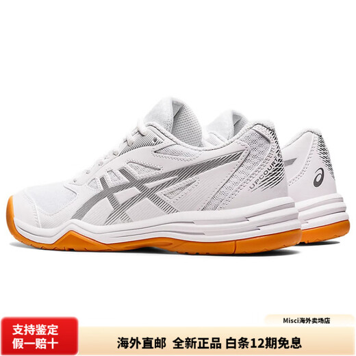 ASICS GelUpcourt5 Women's Low-top Training Shoes White Gray Comfortable and Versatile 37.5